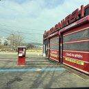 컴인워시 양주점 이미지