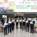 왕십리고향곱창 한겨레