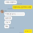 밝은성모안과 강남 투데이라섹후기(2) 일주일 후기/라섹 주의사항/보호렌즈 제거