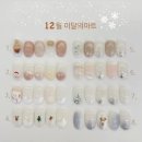 네일 또,햇님 이미지