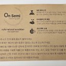 주식회사 그린에코 네이버블로그
