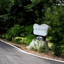 정천체련공원 화장실 | [전주/진안] 갈크미재-호계리(MTB,54Km)