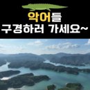 수안보족욕체험장 이미지