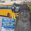 장전초등학교 후문 네이버블로그