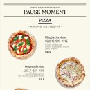 파우제 모먼트 네이버블로그