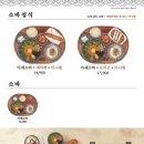 핵밥 산본점