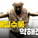 소련이 먼저 알고 있었다 - 허리 재활, 힘, 스피드, 근육을 동시에 키우는 Conjugate method(feat. 최두호, 배명호) 이미지