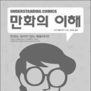 맥클라우드 이미지