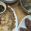 경포힐