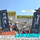 나눔창업센터주