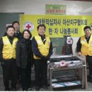 온주식당