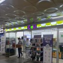 CU 메트로 교대점