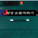 주식회사 청정그린 이미지