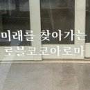 한국푸드테라피교육연구원