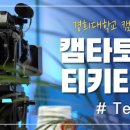 티키타카컴퍼니 네이버블로그