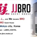 땅끝힐링하우스 이미지