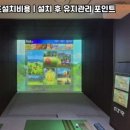 파크골프펜션 이미지