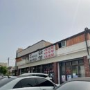 금성식당 이미지