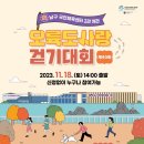 오륙도회센타 이미지