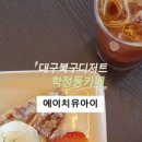 유아이뷰 이미지