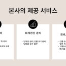 더퍼스트이앤씨 이미지