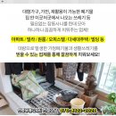 장미텔레콤 이미지