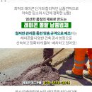 대봉이용원