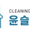 윤슬솔루션 이미지