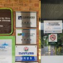 의료법인무등산의료재단 무등산생태요양병원 | 무등산생태요양병원 남부대 웃음박사김영식교수 웃음치료