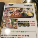 동북훠궈양꼬치맛집 이미지