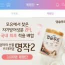2FL 유통