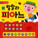 토이사운드 이미지