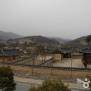 선비촌 이미지