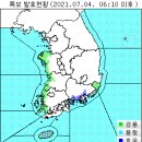 7월 4일(일요일) 07:00 현재 대한민국 날씨 및 기상특보 현황 (울릉도, 독도 포함) 이미지