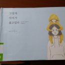 마음자리정신건강의학과의원 이미지