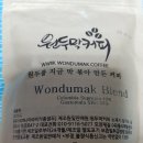 원두막커피 이미지