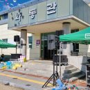 화동초등학교 이미지