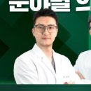 순천탑치과의원 네이버블로그