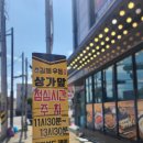 길동우동 이미지