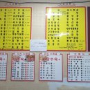 금용반점 - 해운대구 재반로211번길 16-46 | 금용반점
