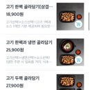 고기궁전(순천점)