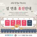 진영센텀내과의원 이미지