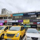 서일 세탁소 이미지