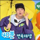 방귀대장뿡뿡이ㅡ비가와요 이미지