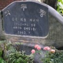 은옥농장 이미지