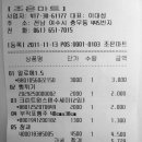 서해송 이미지