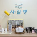 넥스트맘광주수완점 | 광주 빙수 맛집 수완지구 사실빙 이색적인 실타래빙수 대만족 방문후기