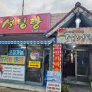 인화동-24 이미지