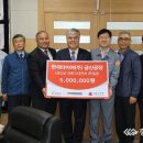 한국타이어(주)금산공장 이미지