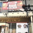 백소정검단사거리역점